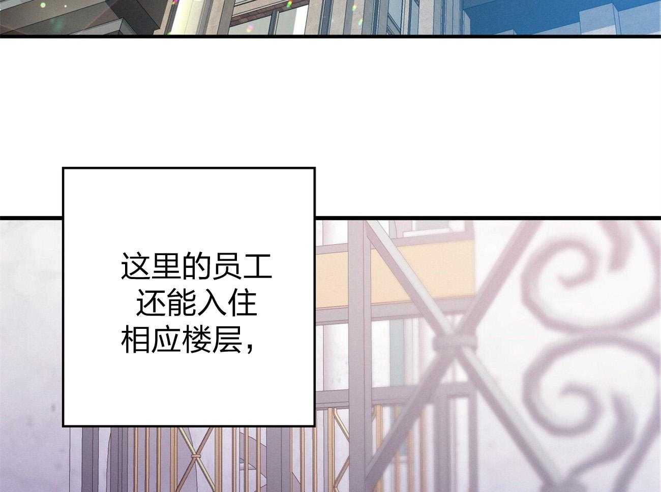 《利己主义》漫画最新章节第4话 4_碰面了免费下拉式在线观看章节第【18】张图片