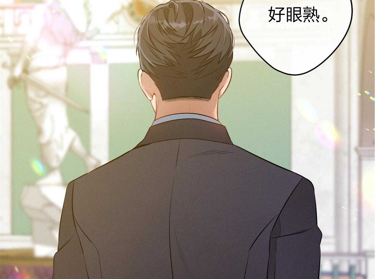 《利己主义》漫画最新章节第4话 4_碰面了免费下拉式在线观看章节第【12】张图片