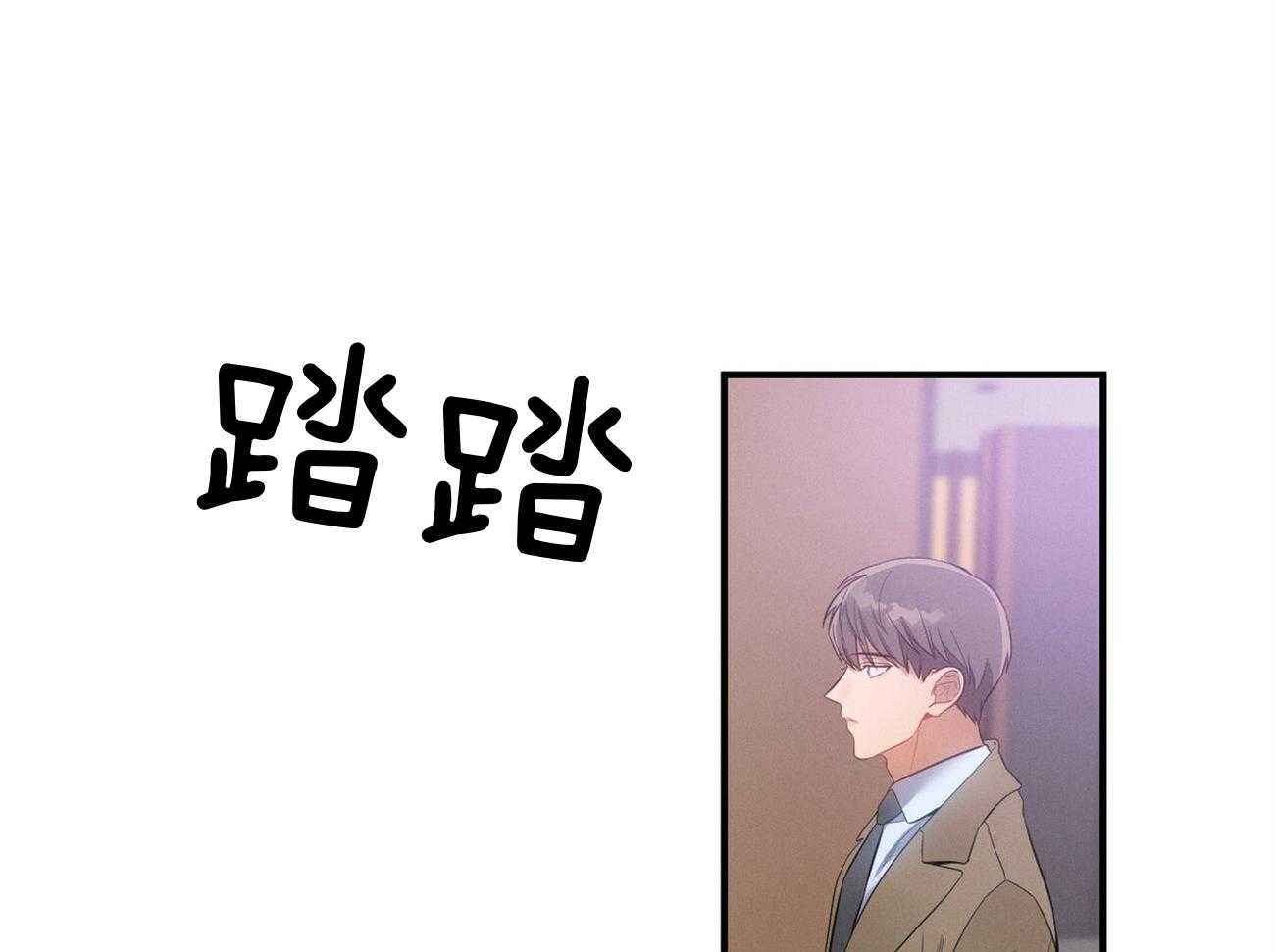 《利己主义》漫画最新章节第5话 5_我反对免费下拉式在线观看章节第【49】张图片