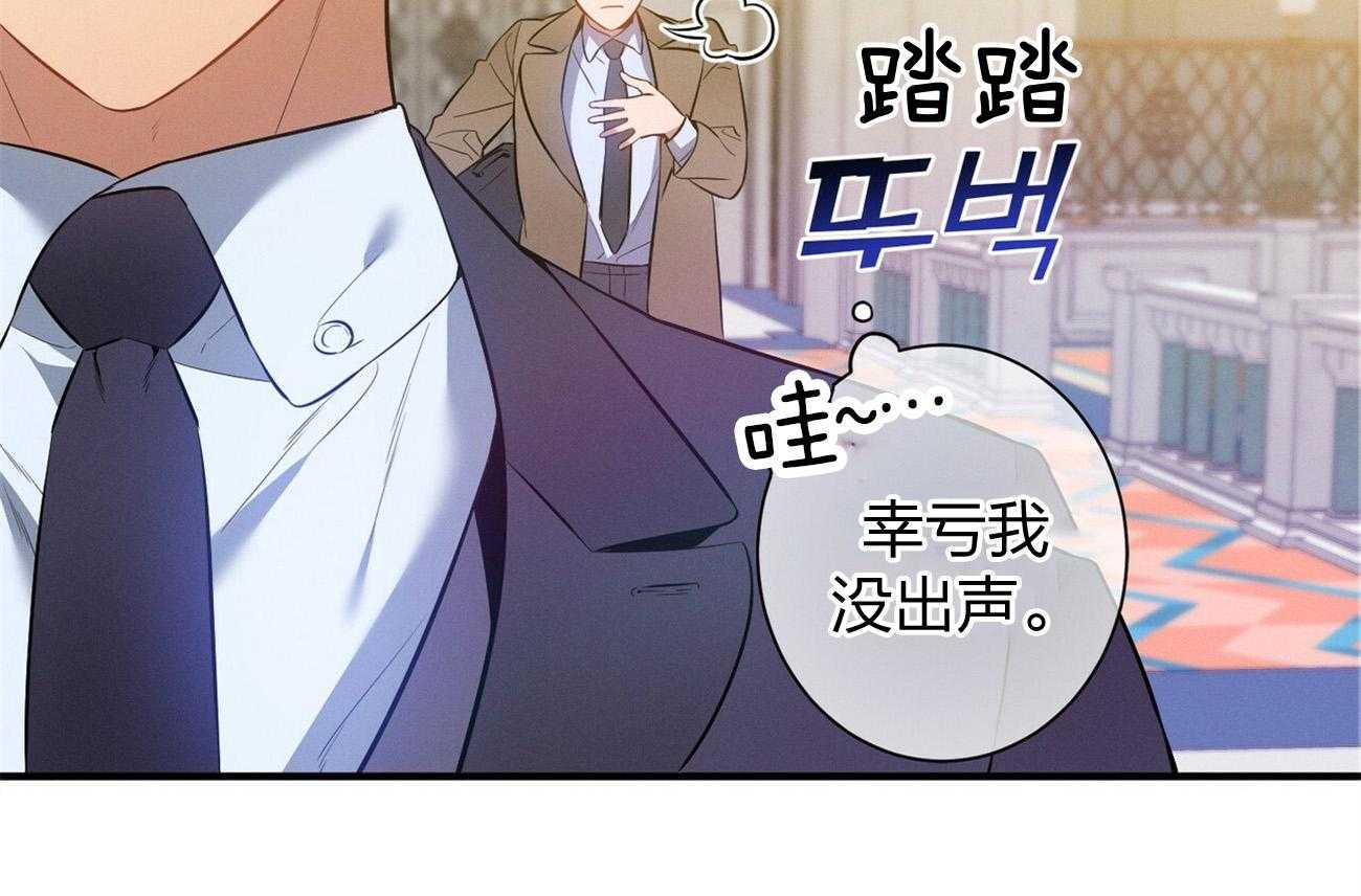 《利己主义》漫画最新章节第5话 5_我反对免费下拉式在线观看章节第【54】张图片