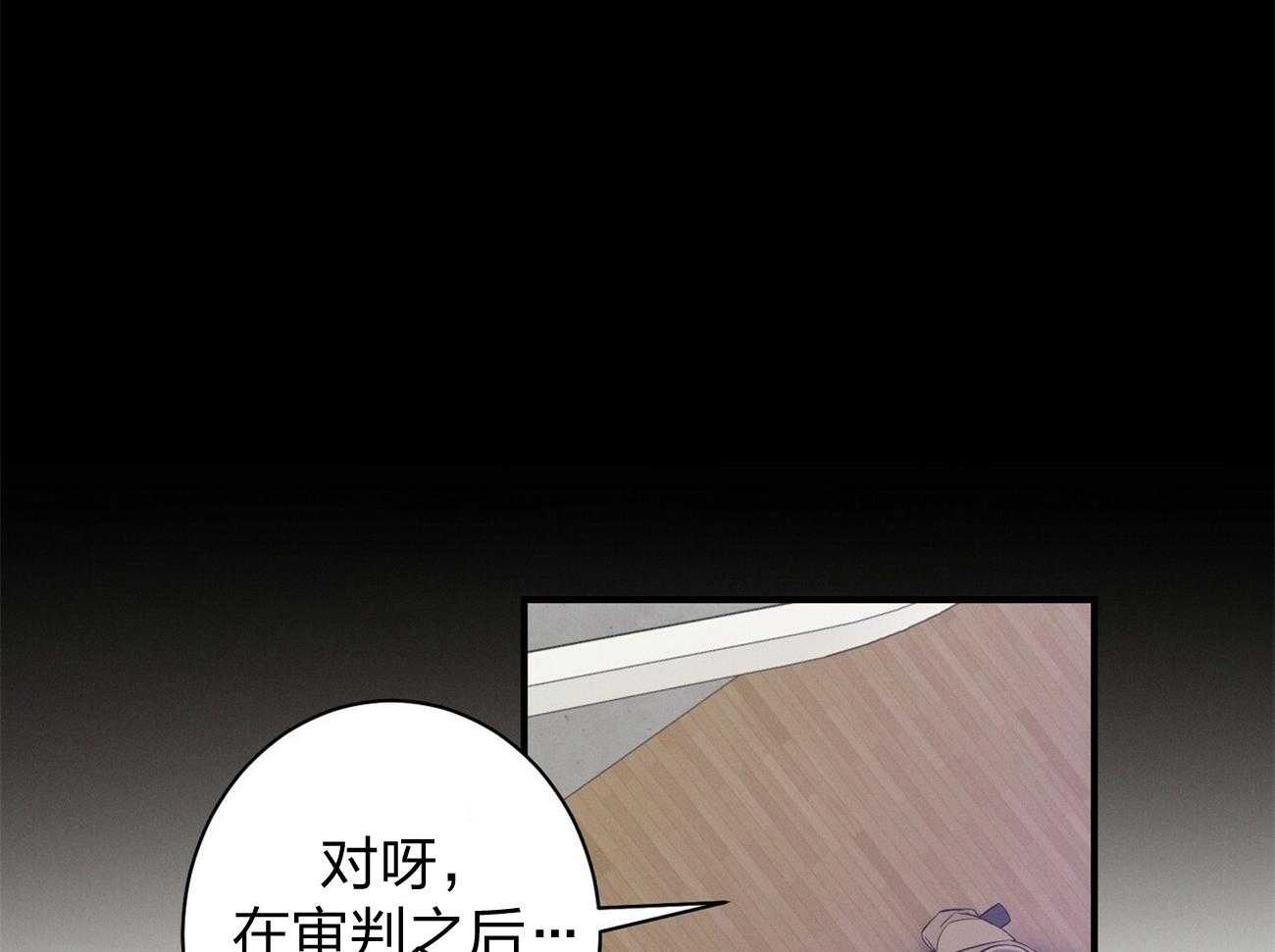 《利己主义》漫画最新章节第5话 5_我反对免费下拉式在线观看章节第【34】张图片