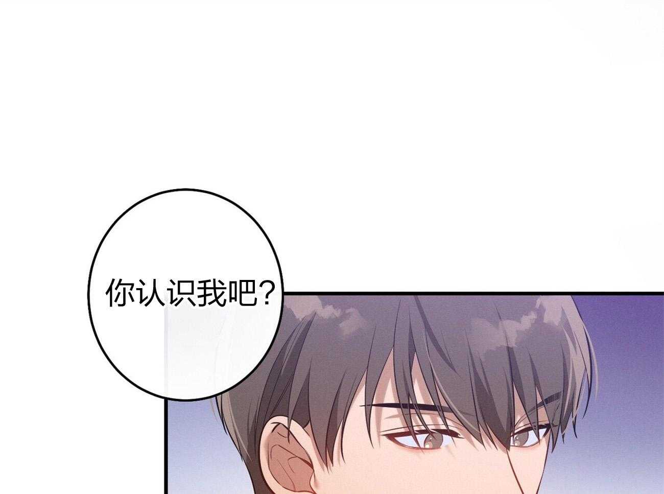 《利己主义》漫画最新章节第5话 5_我反对免费下拉式在线观看章节第【26】张图片