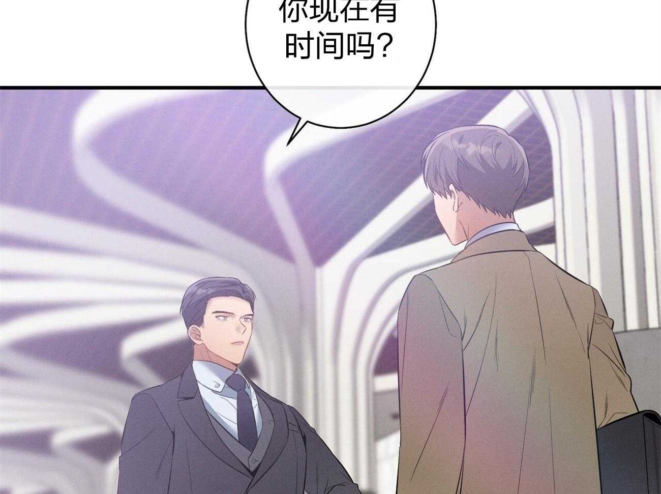 《利己主义》漫画最新章节第5话 5_我反对免费下拉式在线观看章节第【32】张图片