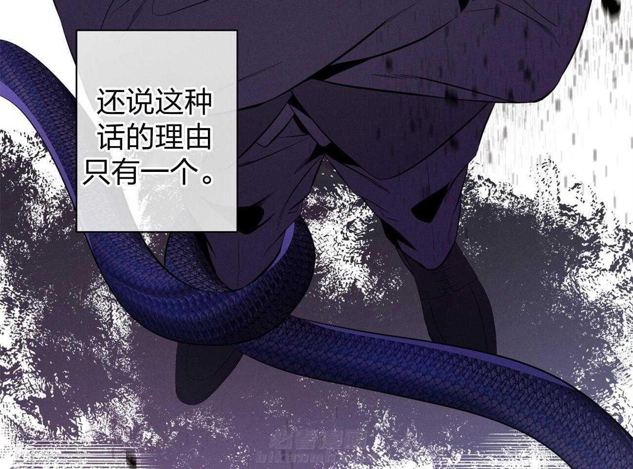 《利己主义》漫画最新章节第6话 6_没礼貌！免费下拉式在线观看章节第【32】张图片