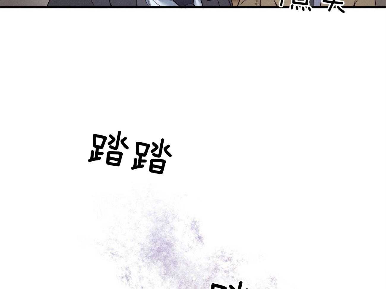 《利己主义》漫画最新章节第6话 6_没礼貌！免费下拉式在线观看章节第【15】张图片