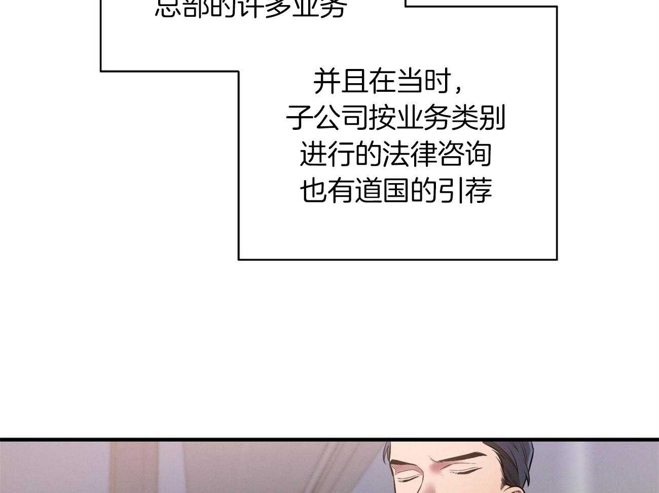 《利己主义》漫画最新章节第9话 9_不想奶孩子免费下拉式在线观看章节第【30】张图片