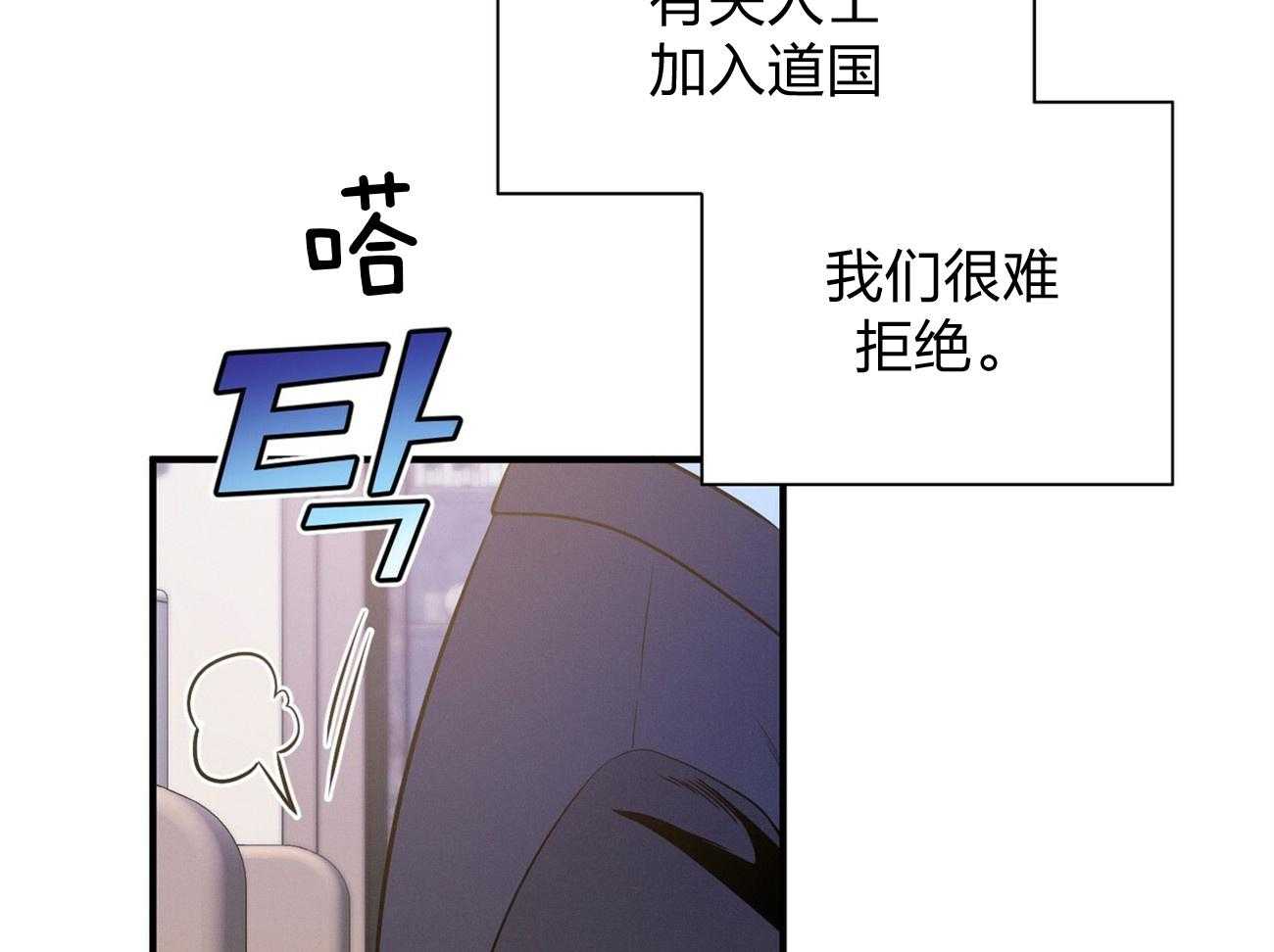 《利己主义》漫画最新章节第9话 9_不想奶孩子免费下拉式在线观看章节第【28】张图片