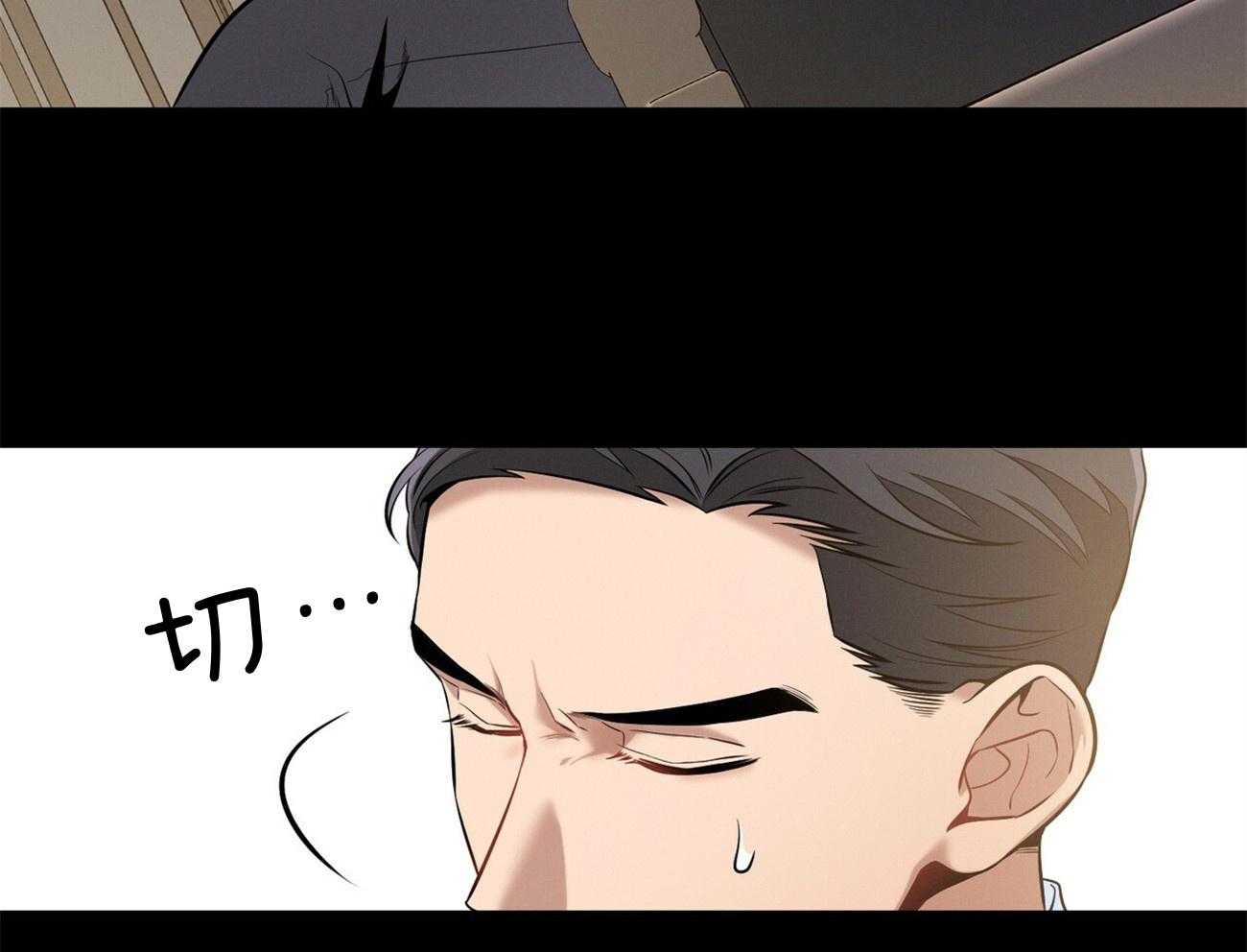 《利己主义》漫画最新章节第10话 10_协商免费下拉式在线观看章节第【38】张图片