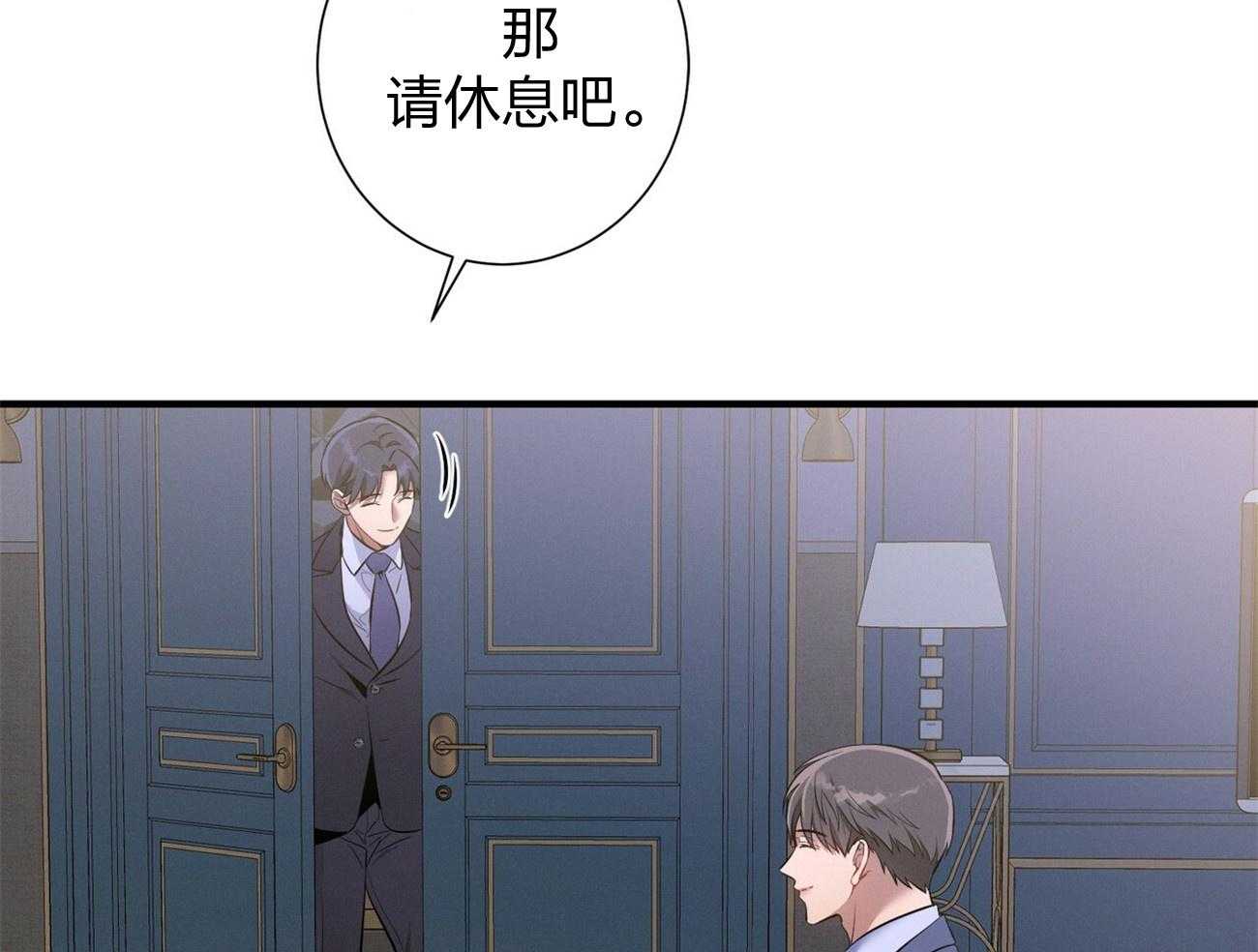 《利己主义》漫画最新章节第11话 11_为什么是他免费下拉式在线观看章节第【18】张图片