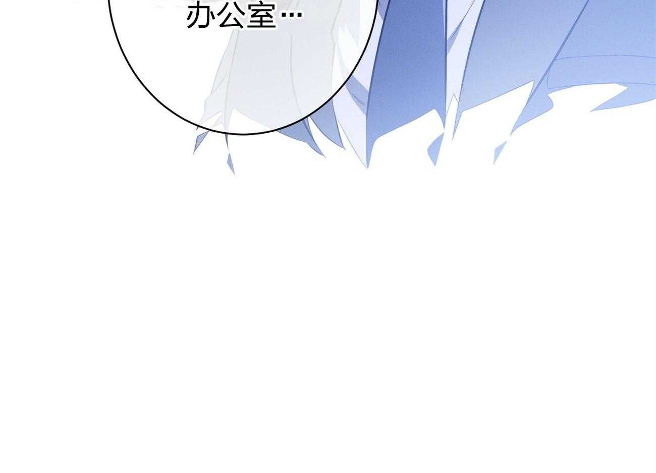 《利己主义》漫画最新章节第11话 11_为什么是他免费下拉式在线观看章节第【10】张图片