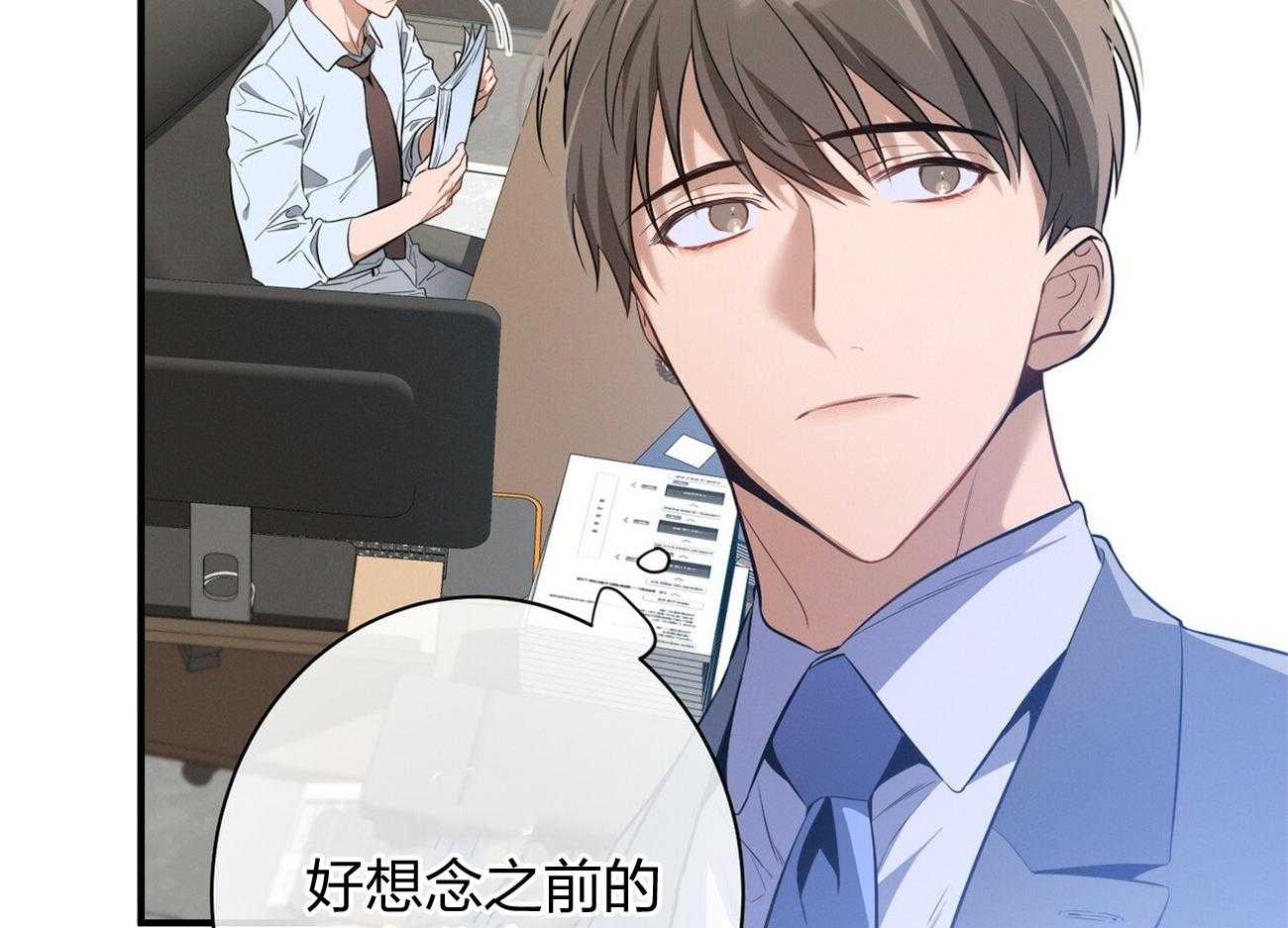 《利己主义》漫画最新章节第11话 11_为什么是他免费下拉式在线观看章节第【11】张图片