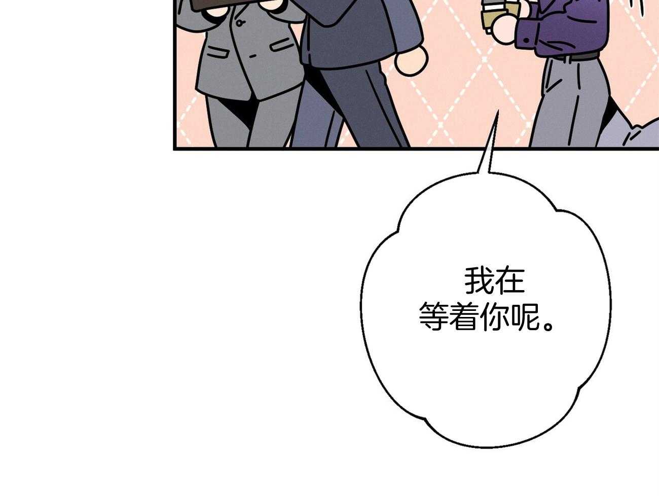 《利己主义》漫画最新章节第16话 一模一样免费下拉式在线观看章节第【18】张图片