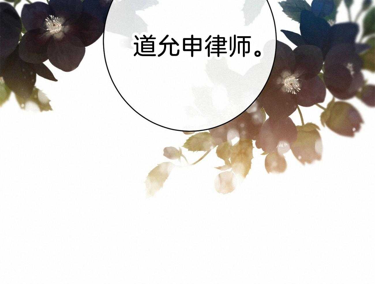 《利己主义》漫画最新章节第16话 一模一样免费下拉式在线观看章节第【4】张图片