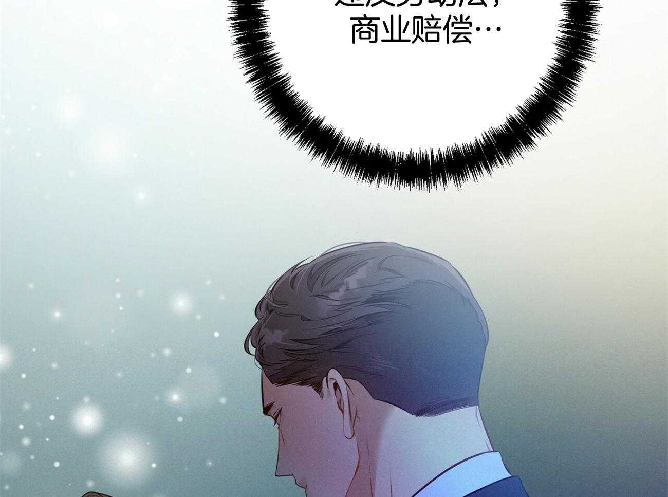 《利己主义》漫画最新章节第16话 一模一样免费下拉式在线观看章节第【31】张图片