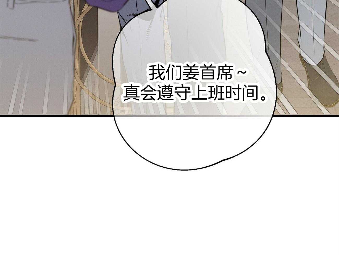 《利己主义》漫画最新章节第16话 一模一样免费下拉式在线观看章节第【23】张图片