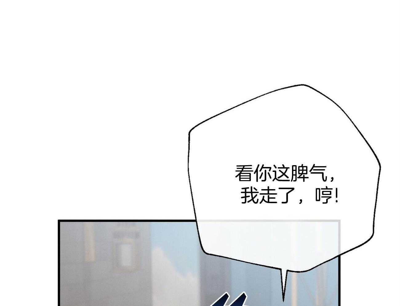 《利己主义》漫画最新章节第17话 一个月没见免费下拉式在线观看章节第【52】张图片