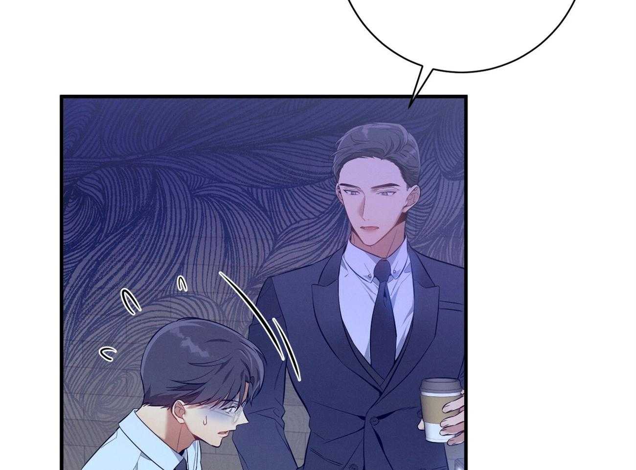 《利己主义》漫画最新章节第17话 一个月没见免费下拉式在线观看章节第【12】张图片