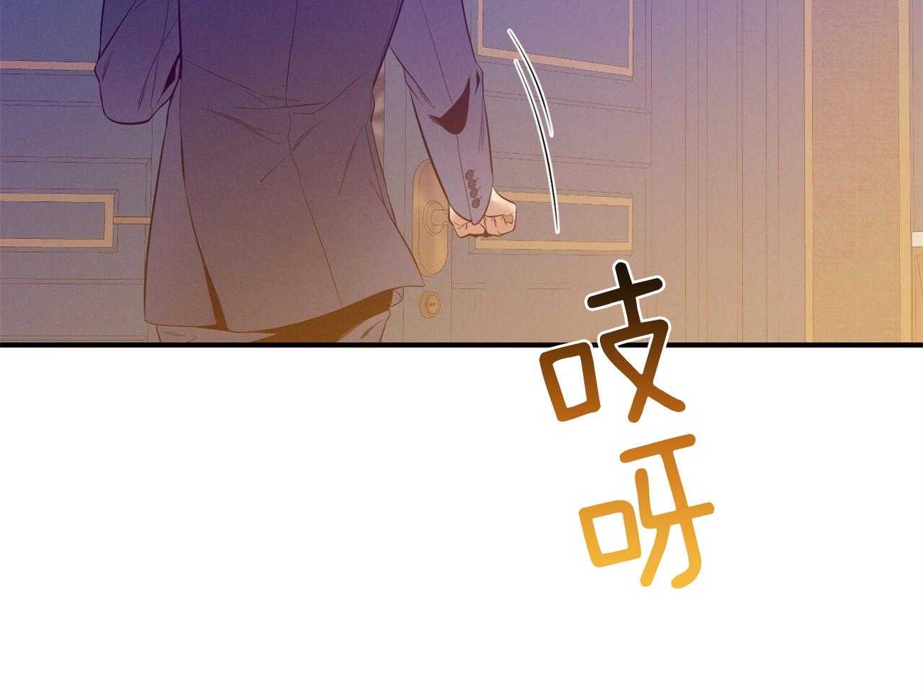 《利己主义》漫画最新章节第17话 一个月没见免费下拉式在线观看章节第【25】张图片