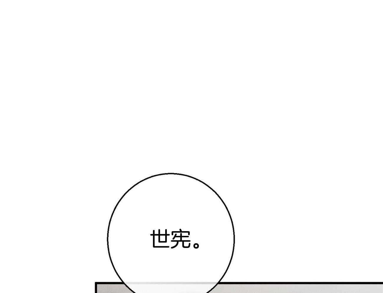 《利己主义》漫画最新章节第17话 一个月没见免费下拉式在线观看章节第【57】张图片