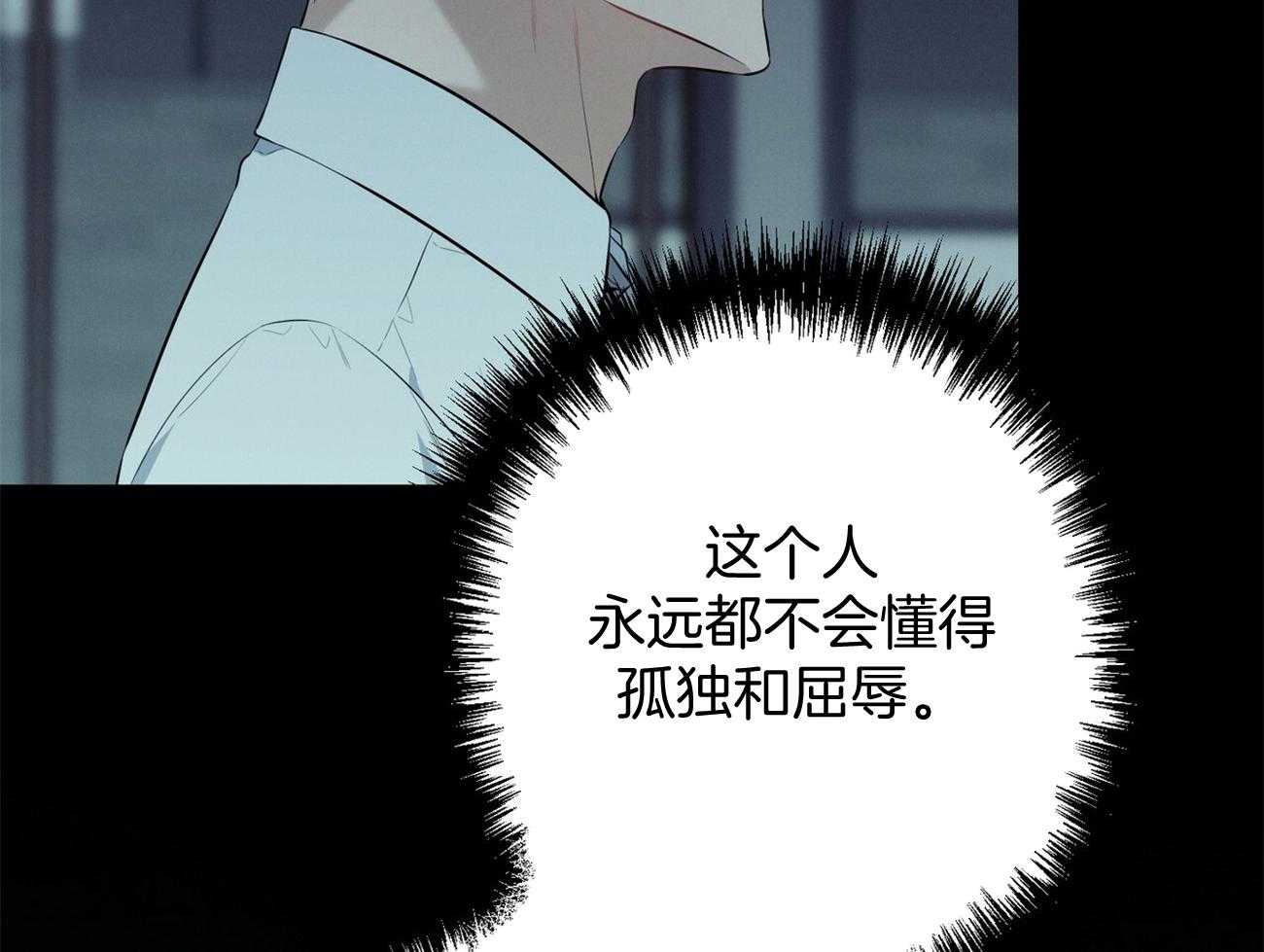 《利己主义》漫画最新章节第19话 第一次考核免费下拉式在线观看章节第【11】张图片