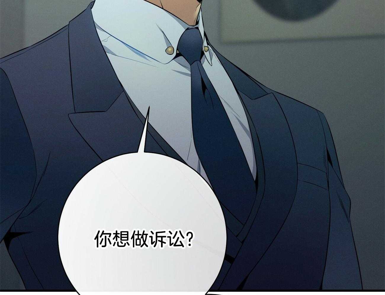 《利己主义》漫画最新章节第19话 第一次考核免费下拉式在线观看章节第【64】张图片