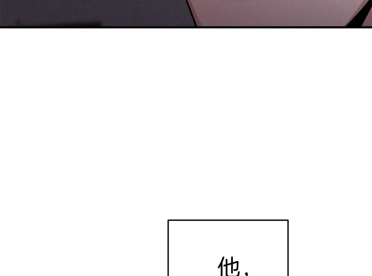 《利己主义》漫画最新章节第21话 他不一样免费下拉式在线观看章节第【57】张图片