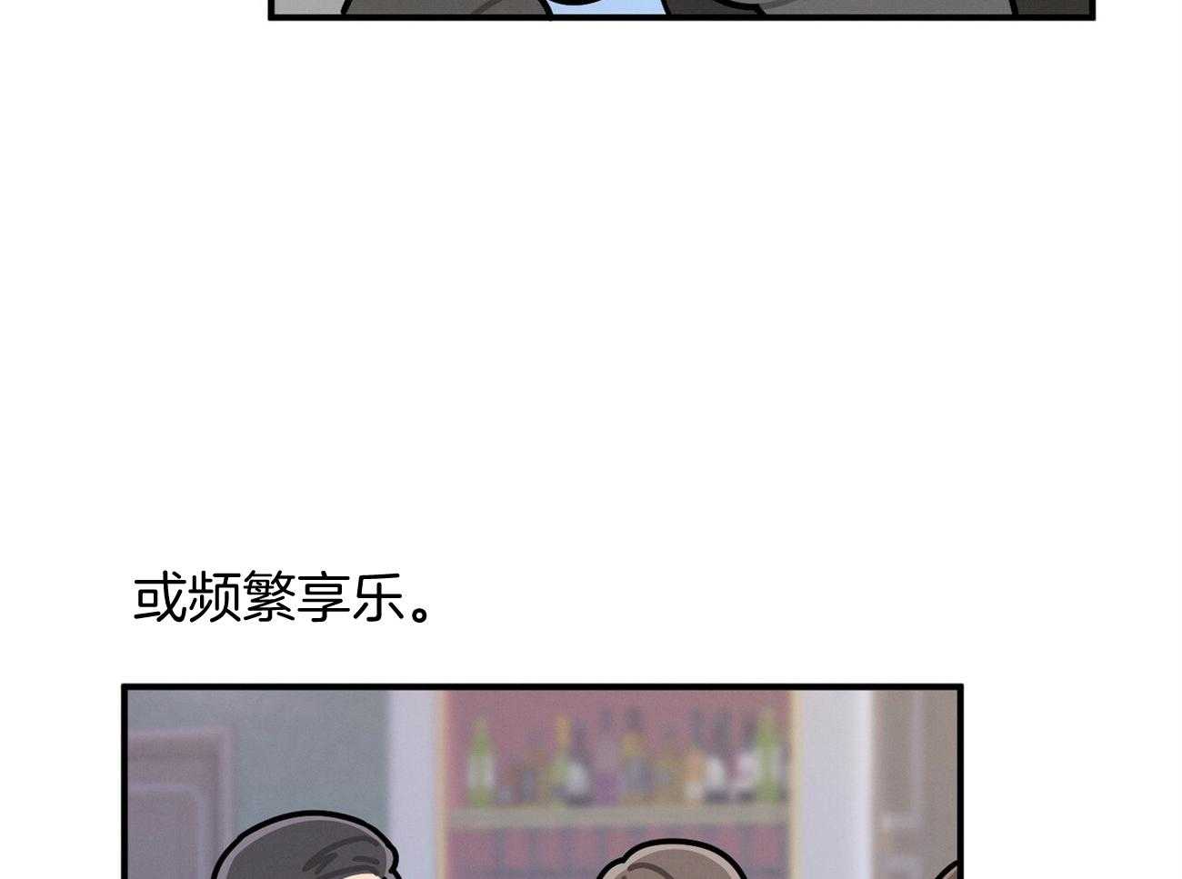 《利己主义》漫画最新章节第23话 一定要拿高分免费下拉式在线观看章节第【47】张图片