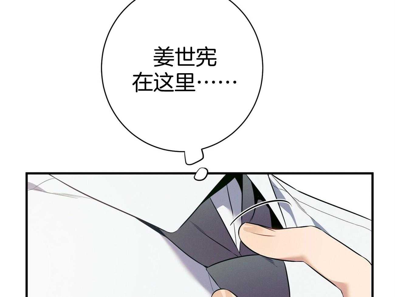 《利己主义》漫画最新章节第23话 一定要拿高分免费下拉式在线观看章节第【21】张图片