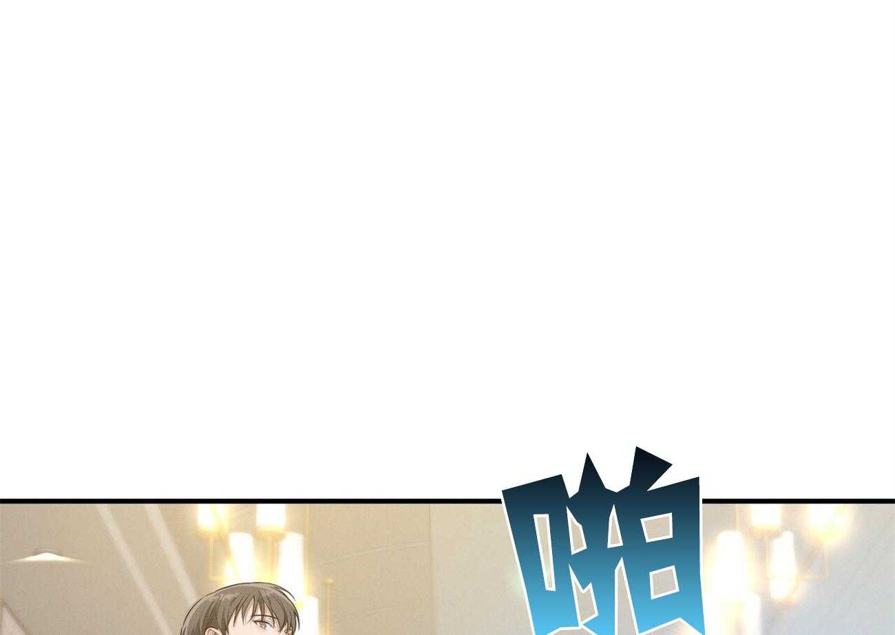 《利己主义》漫画最新章节第27话 没有同情心免费下拉式在线观看章节第【7】张图片