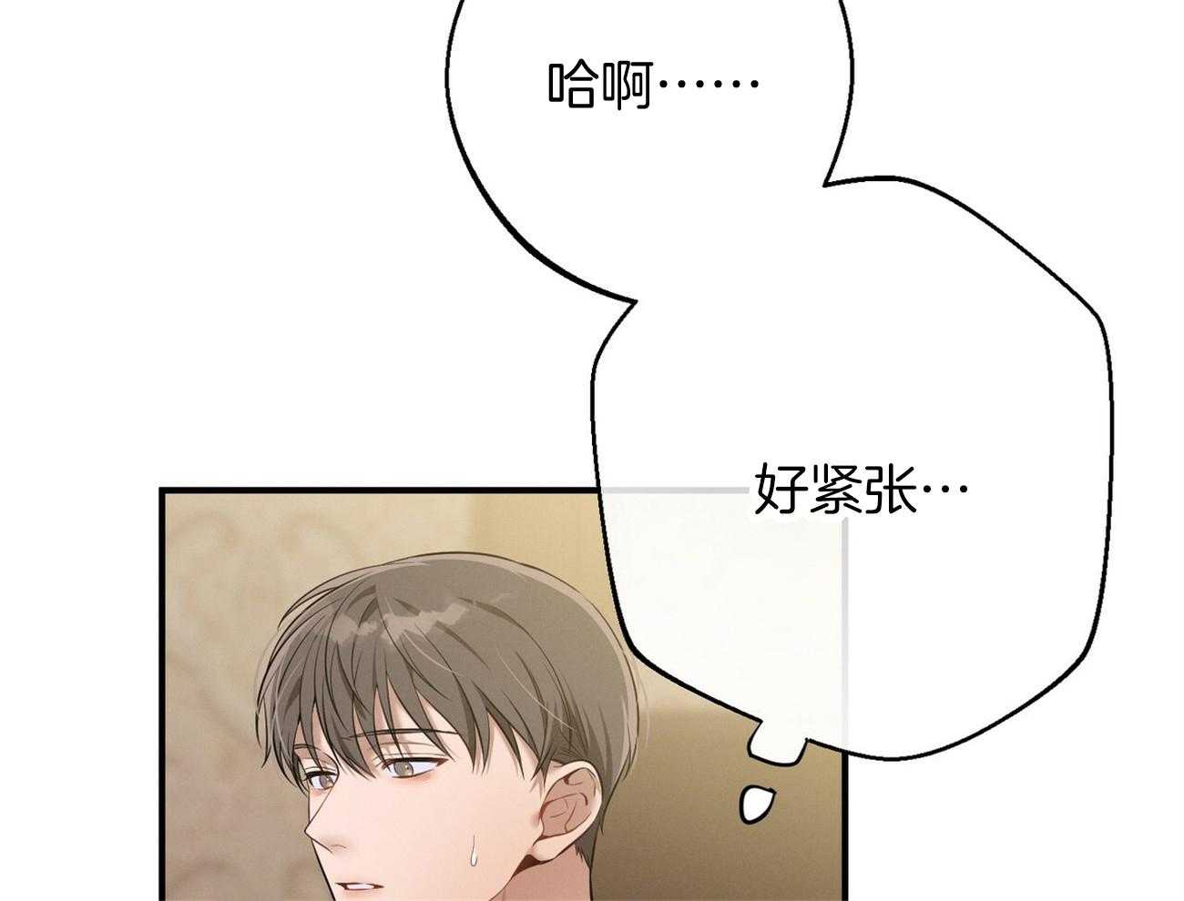 《利己主义》漫画最新章节第27话 没有同情心免费下拉式在线观看章节第【9】张图片