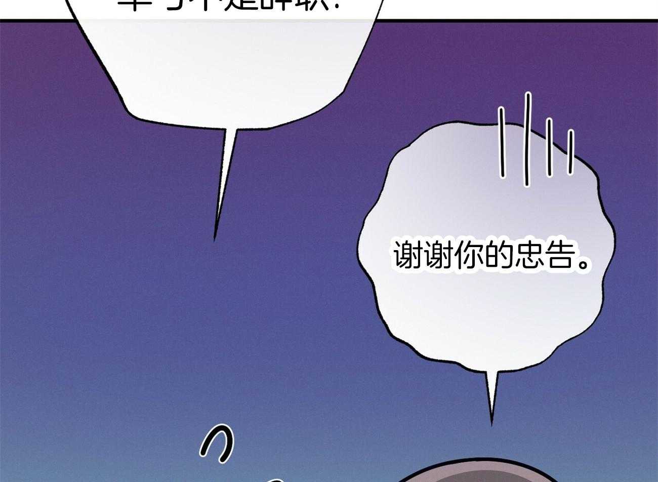 《利己主义》漫画最新章节第28话 不喜欢重复昨天免费下拉式在线观看章节第【11】张图片