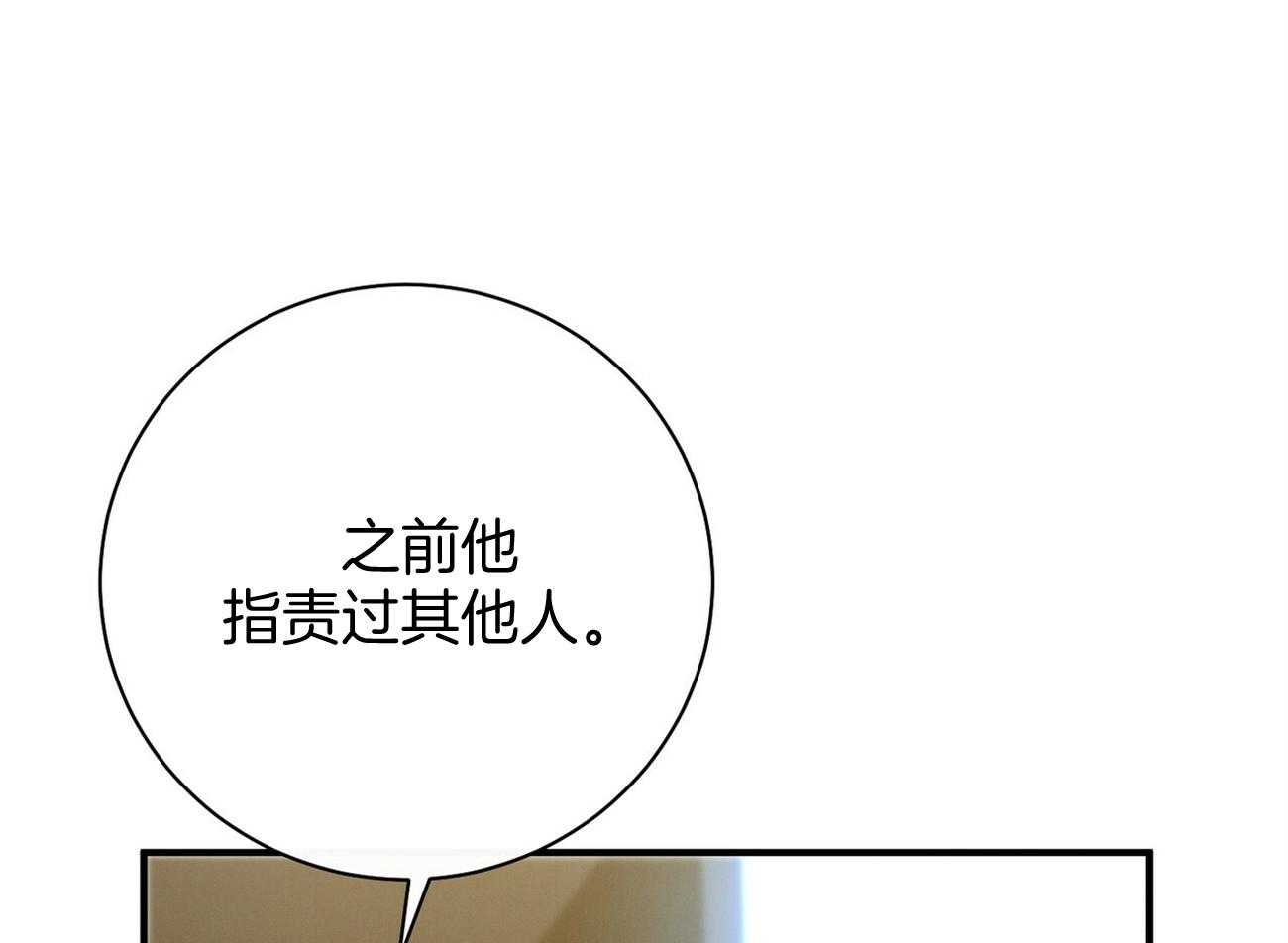 《利己主义》漫画最新章节第28话 不喜欢重复昨天免费下拉式在线观看章节第【19】张图片