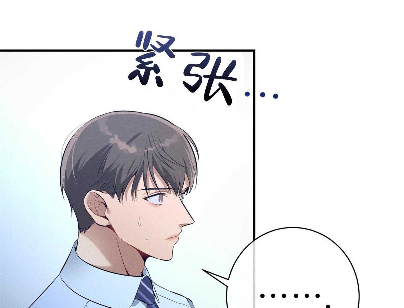 《利己主义》漫画最新章节第30话 喜欢让人陪你？免费下拉式在线观看章节第【46】张图片