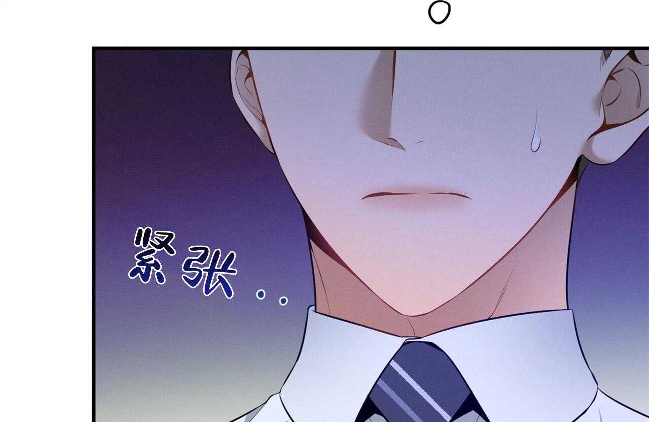 《利己主义》漫画最新章节第30话 喜欢让人陪你？免费下拉式在线观看章节第【6】张图片