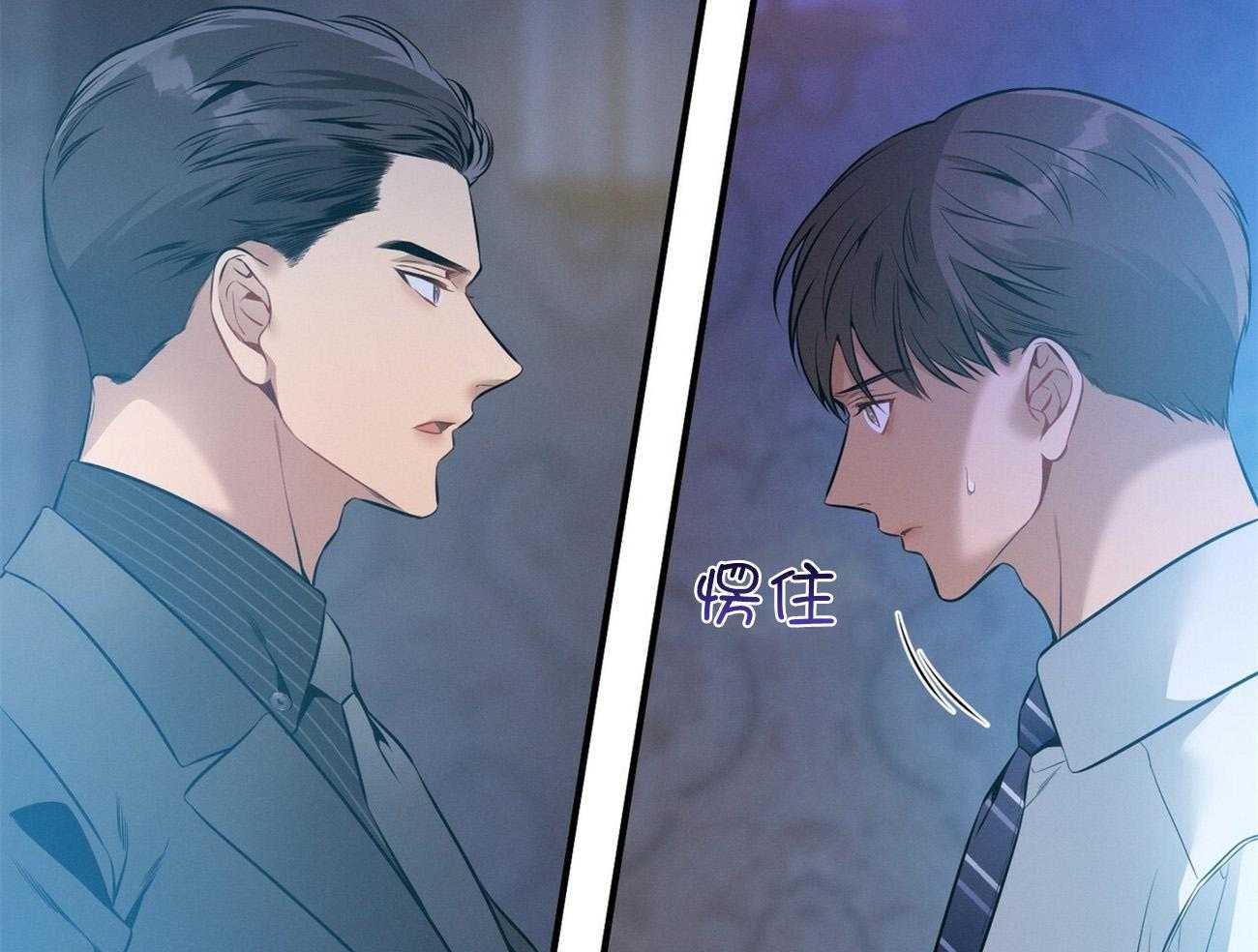 《利己主义》漫画最新章节第32话 正义的使者免费下拉式在线观看章节第【35】张图片