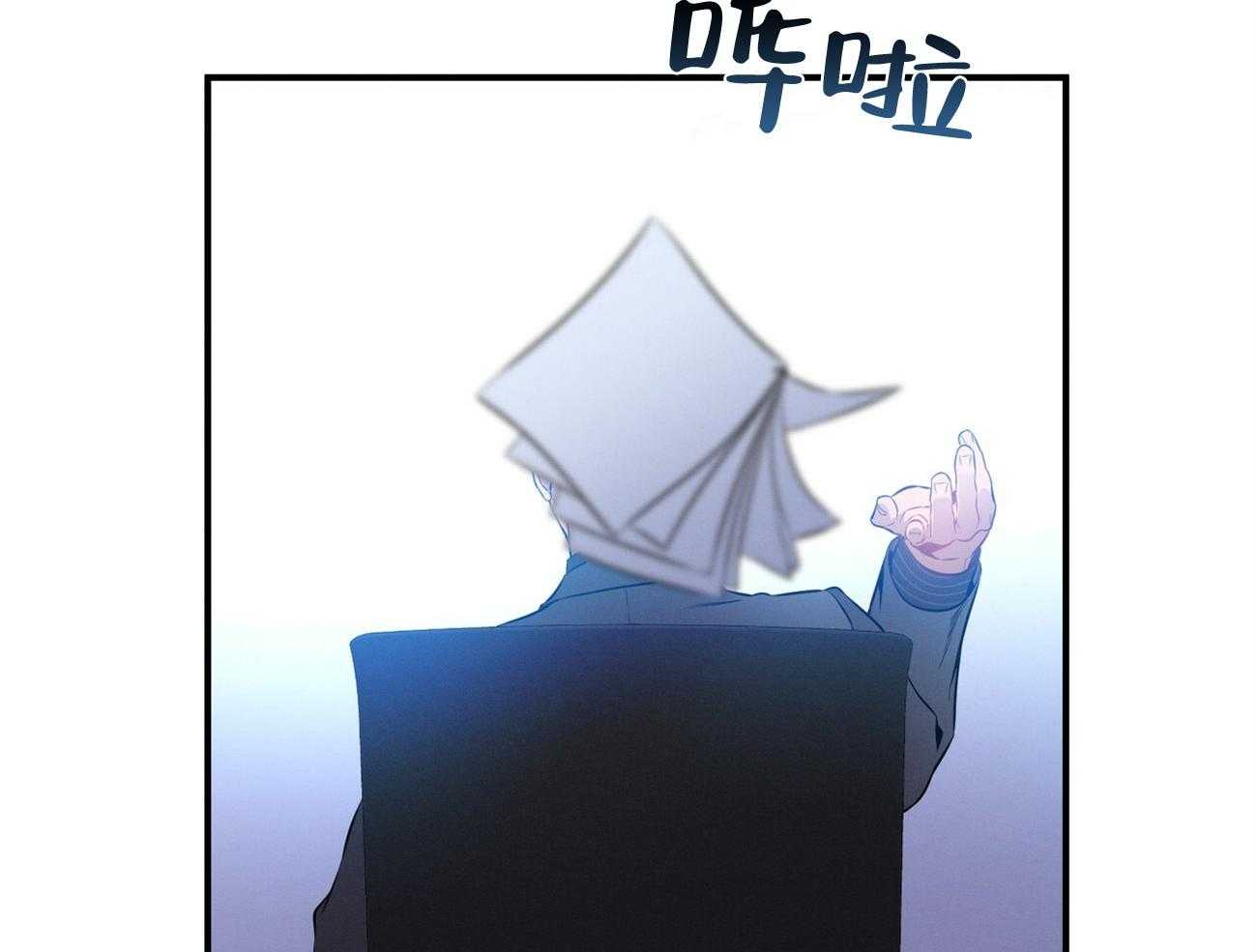 《利己主义》漫画最新章节第34话 轮到我说话了免费下拉式在线观看章节第【27】张图片