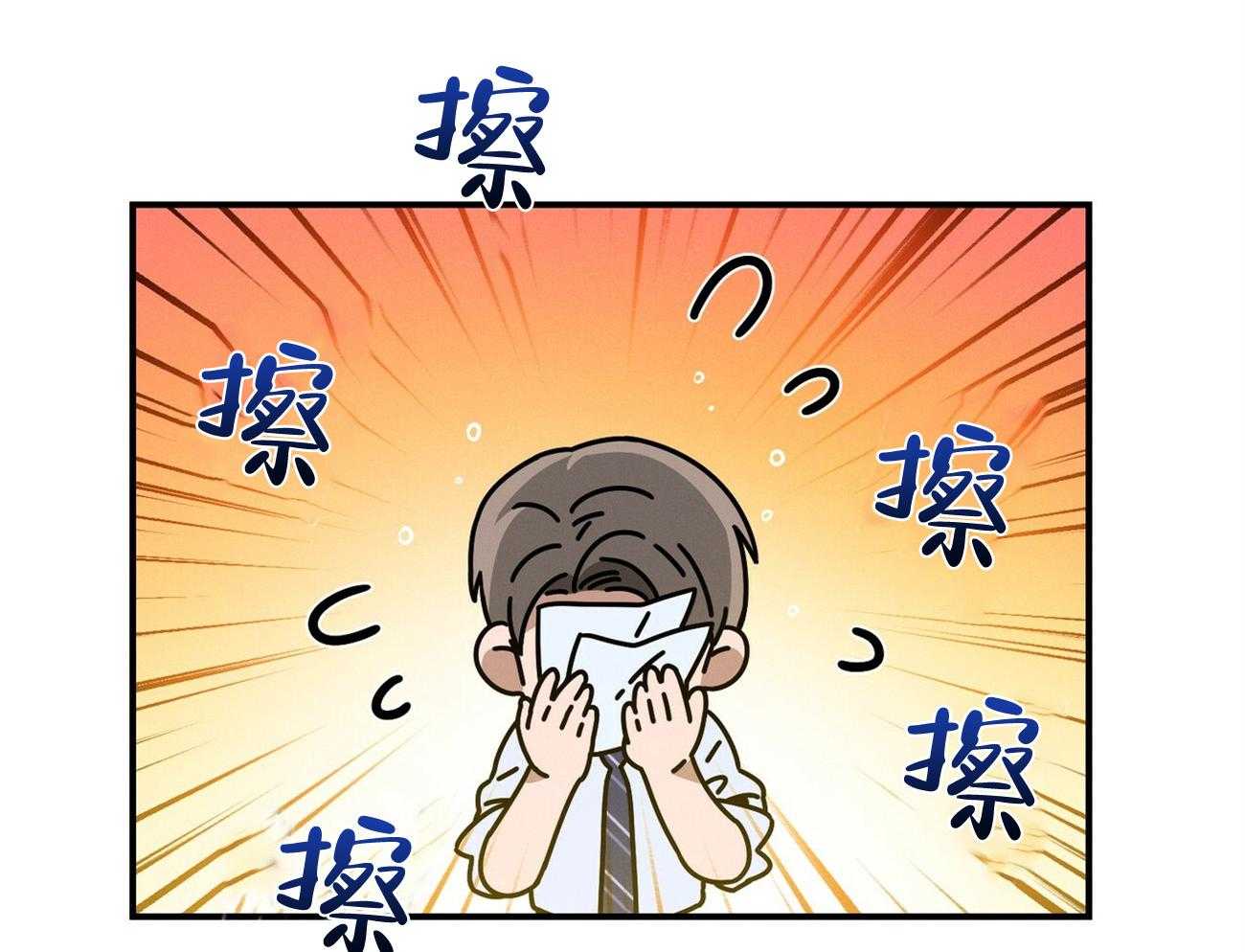 《利己主义》漫画最新章节第35话 性格真的狗免费下拉式在线观看章节第【14】张图片