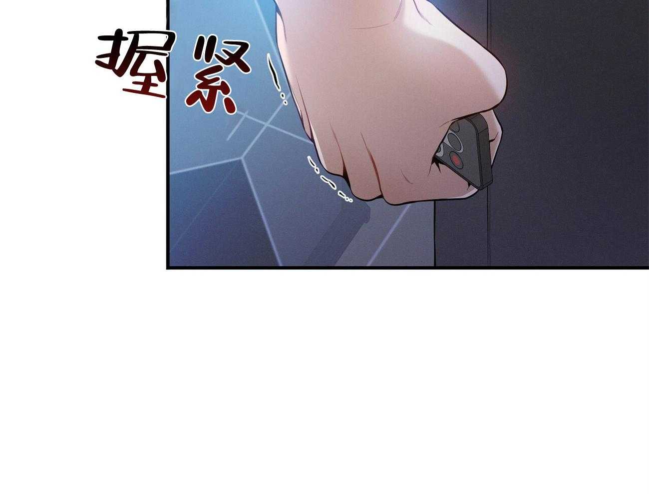 《利己主义》漫画最新章节第35话 性格真的狗免费下拉式在线观看章节第【51】张图片