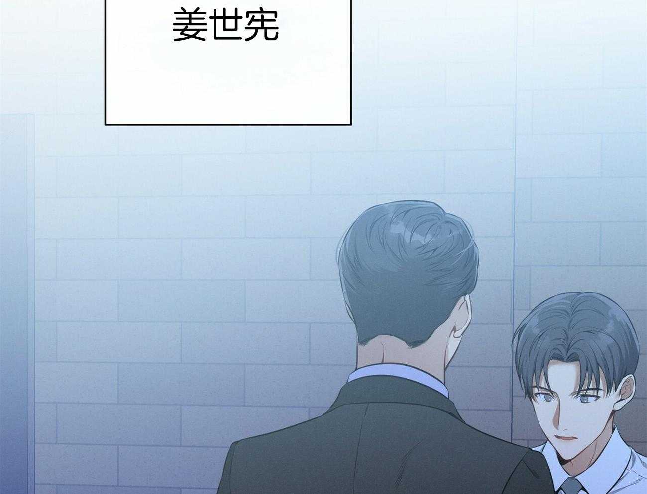 《利己主义》漫画最新章节第35话 性格真的狗免费下拉式在线观看章节第【36】张图片