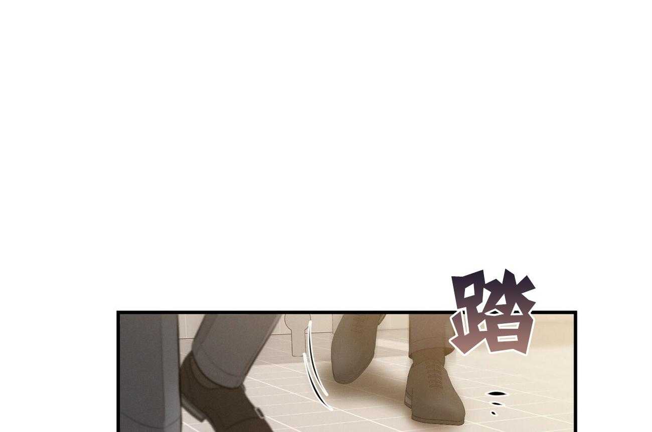 《利己主义》漫画最新章节第36话 说坏话被抓免费下拉式在线观看章节第【5】张图片