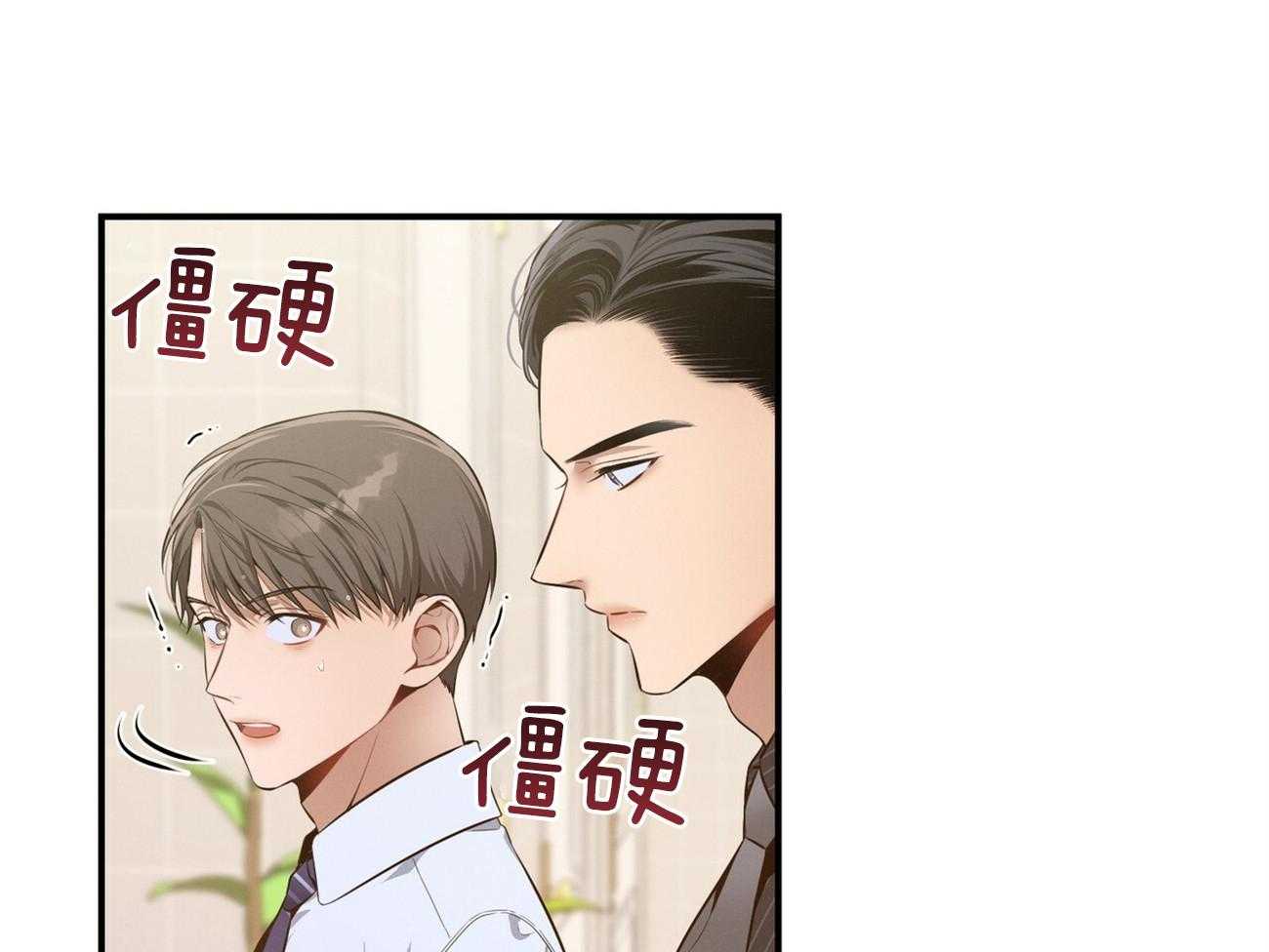 《利己主义》漫画最新章节第36话 说坏话被抓免费下拉式在线观看章节第【52】张图片