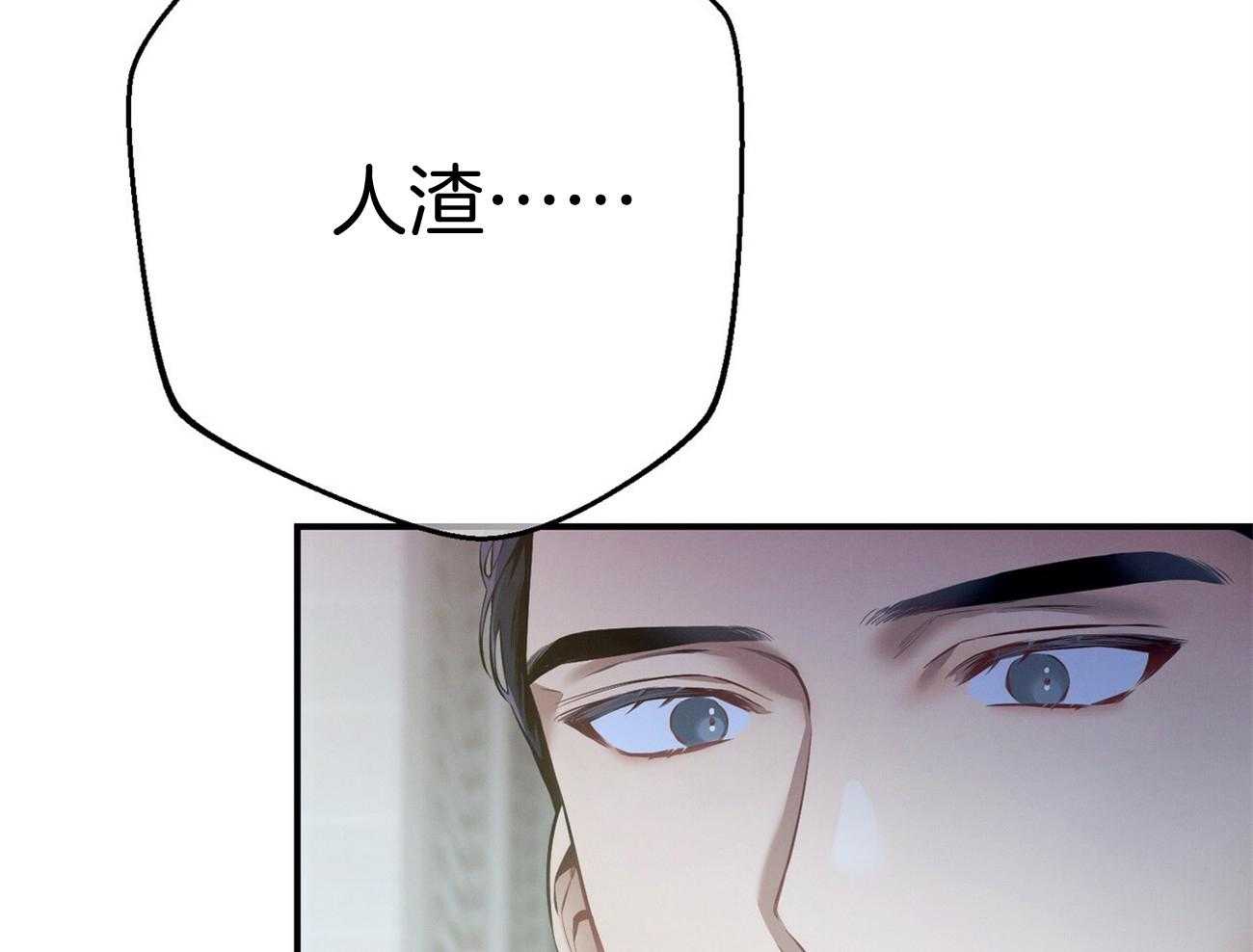 《利己主义》漫画最新章节第38话 共享领带免费下拉式在线观看章节第【22】张图片