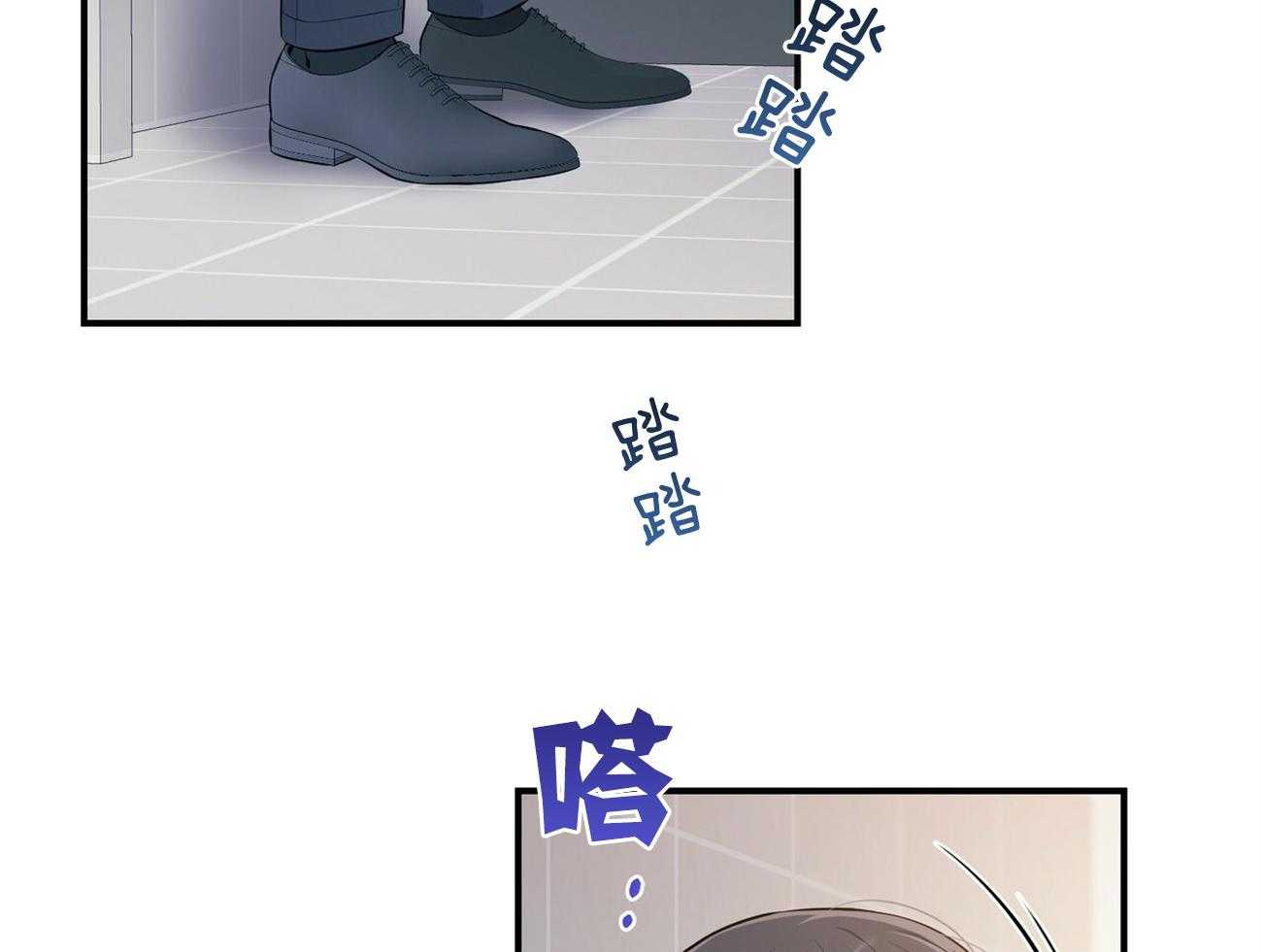 《利己主义》漫画最新章节第39话 轻蔑的眼神免费下拉式在线观看章节第【28】张图片