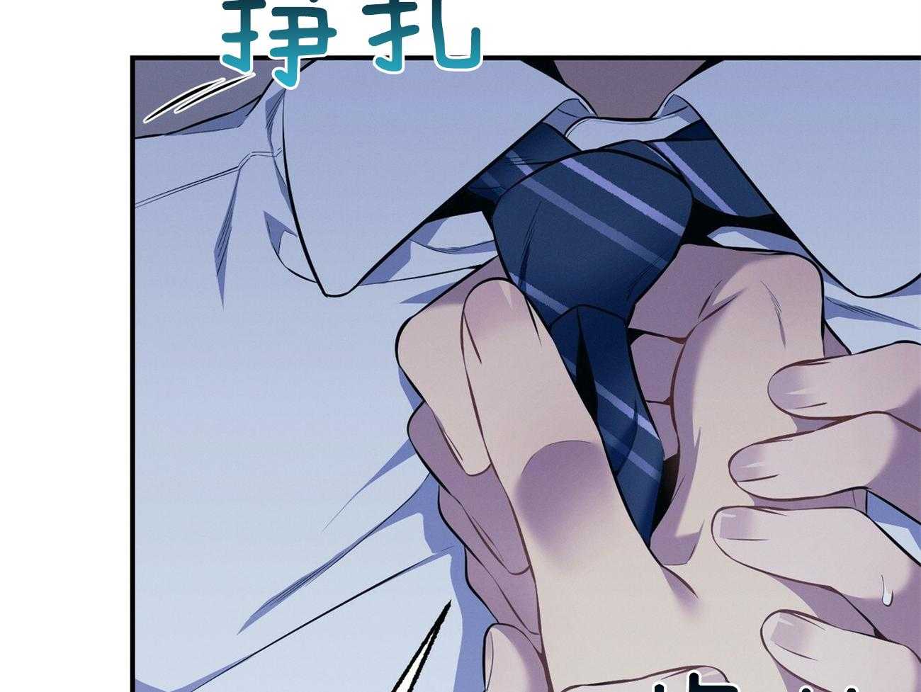 《利己主义》漫画最新章节第39话 轻蔑的眼神免费下拉式在线观看章节第【52】张图片