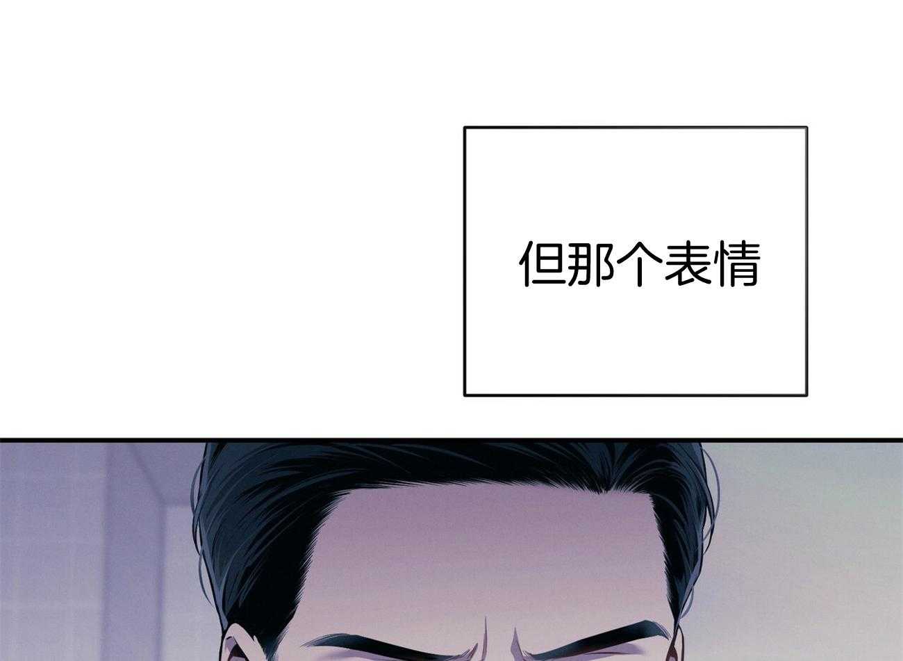 《利己主义》漫画最新章节第39话 轻蔑的眼神免费下拉式在线观看章节第【6】张图片