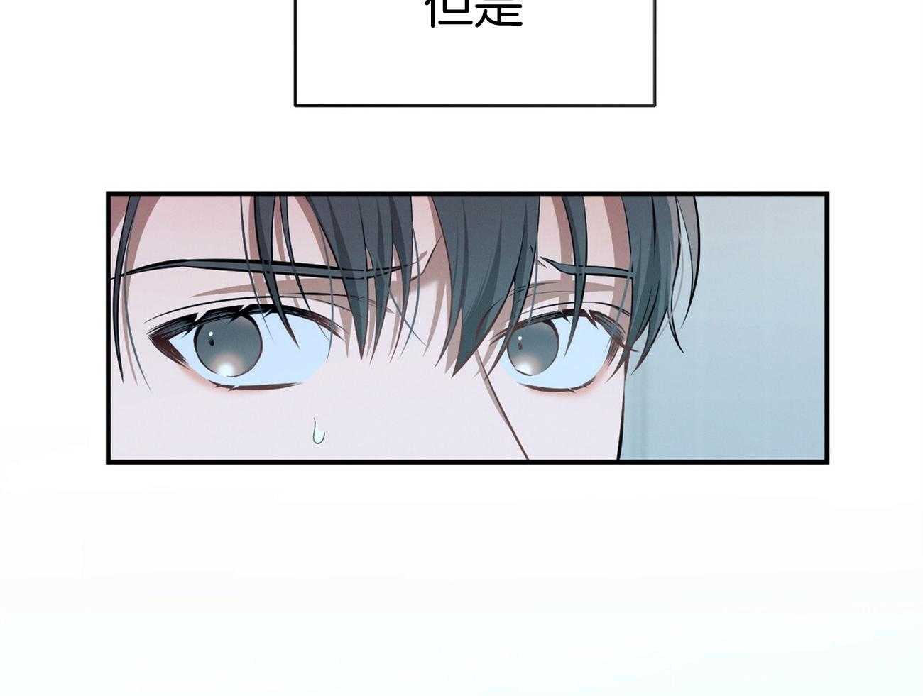 《利己主义》漫画最新章节第39话 轻蔑的眼神免费下拉式在线观看章节第【16】张图片