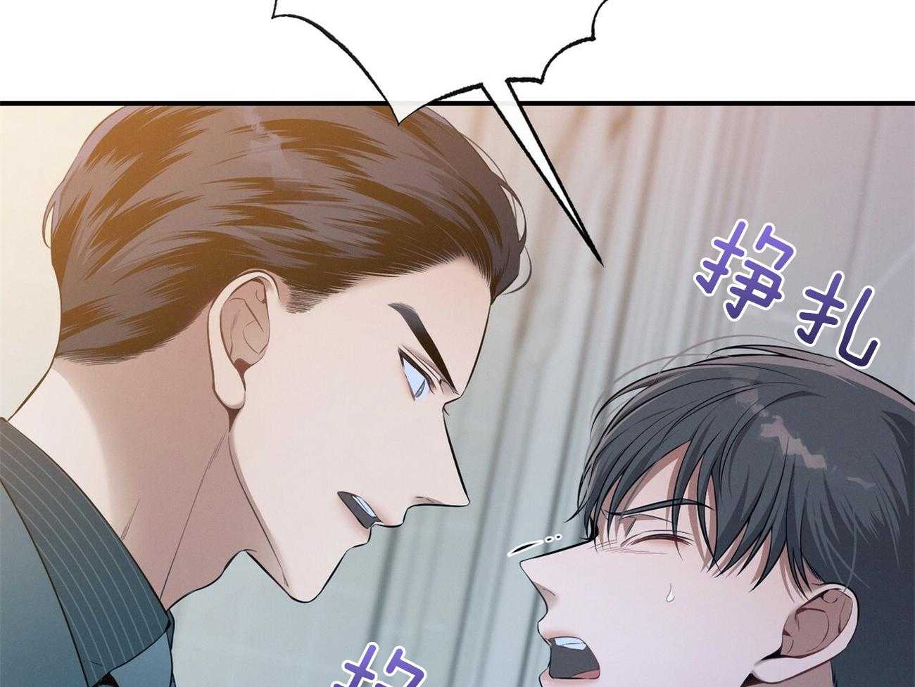 《利己主义》漫画最新章节第39话 轻蔑的眼神免费下拉式在线观看章节第【65】张图片