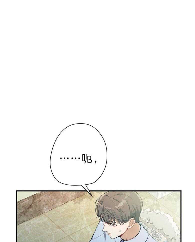 《利己主义》漫画最新章节第44话 别扭的性格免费下拉式在线观看章节第【48】张图片