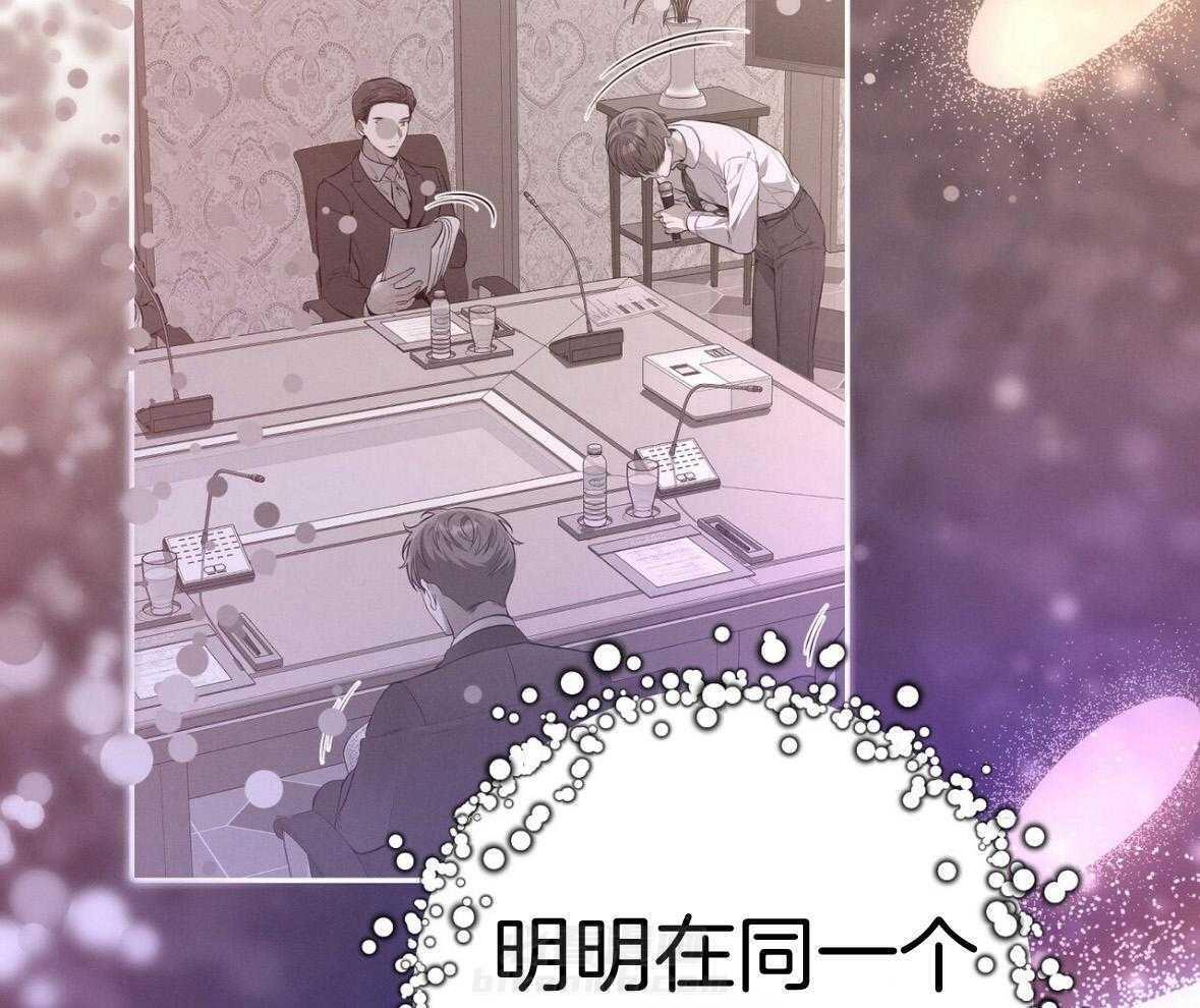 《利己主义》漫画最新章节第49话 陌生免费下拉式在线观看章节第【8】张图片