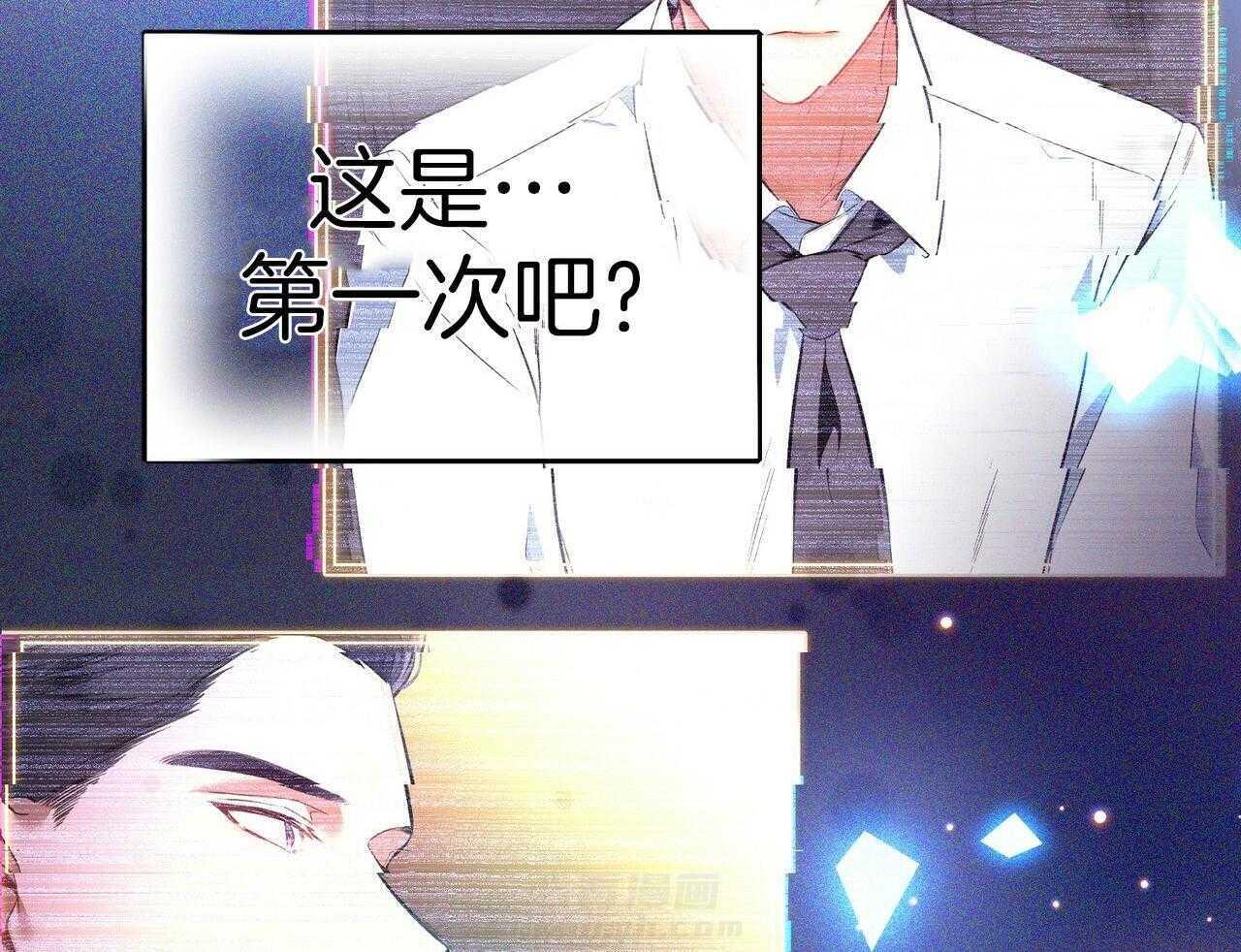 《利己主义》漫画最新章节第51话 躲开视线免费下拉式在线观看章节第【8】张图片